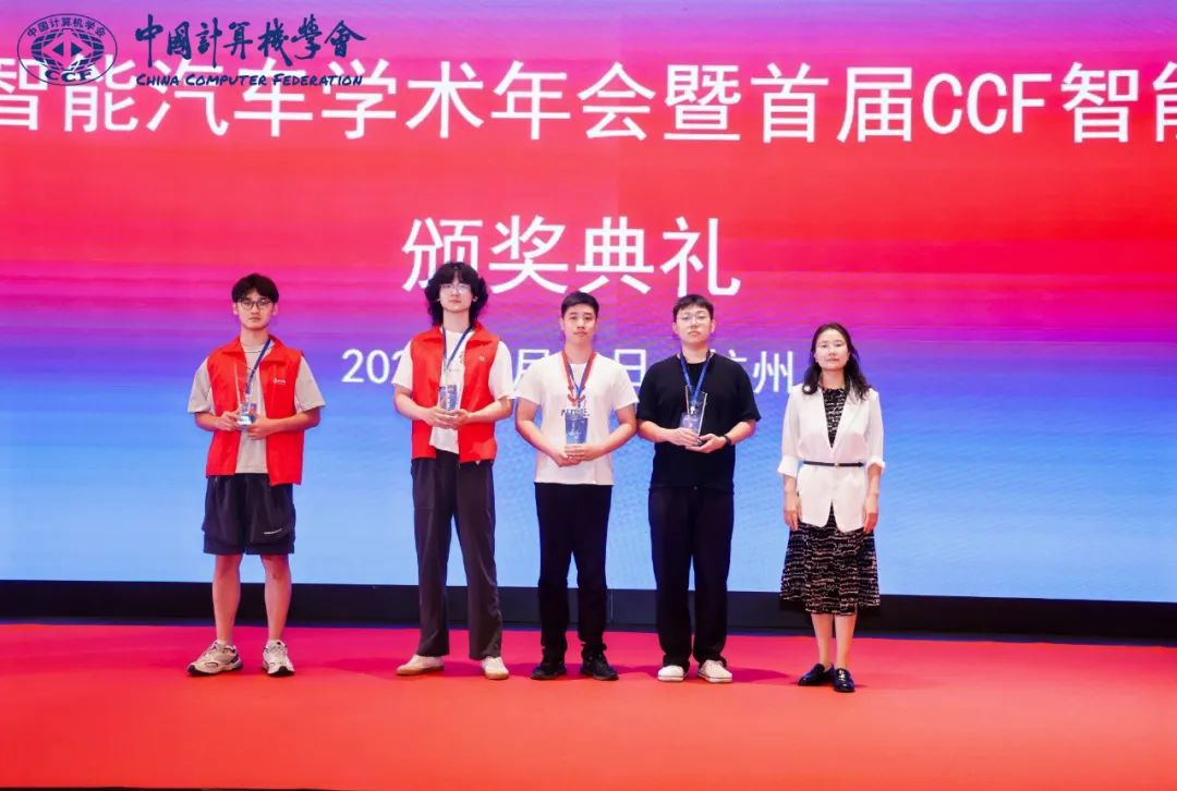 喜報(bào)！集團(tuán)青年團(tuán)隊(duì)獲得首屆CCF智能汽車大賽“汽車安全攻防賽”全國總決賽一等獎(jiǎng)